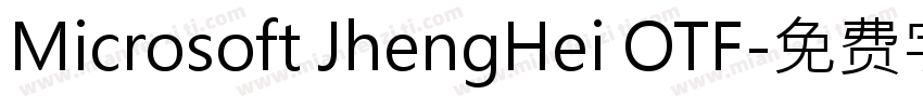 Microsoft JhengHei OTF字体转换